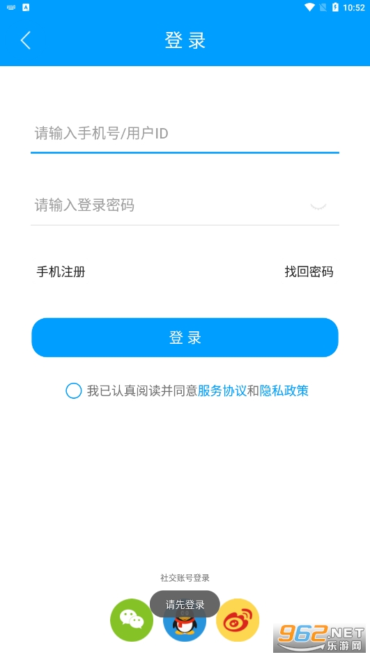 ��ݲ�ѯ����v5.2.60 ���°��ͼ1