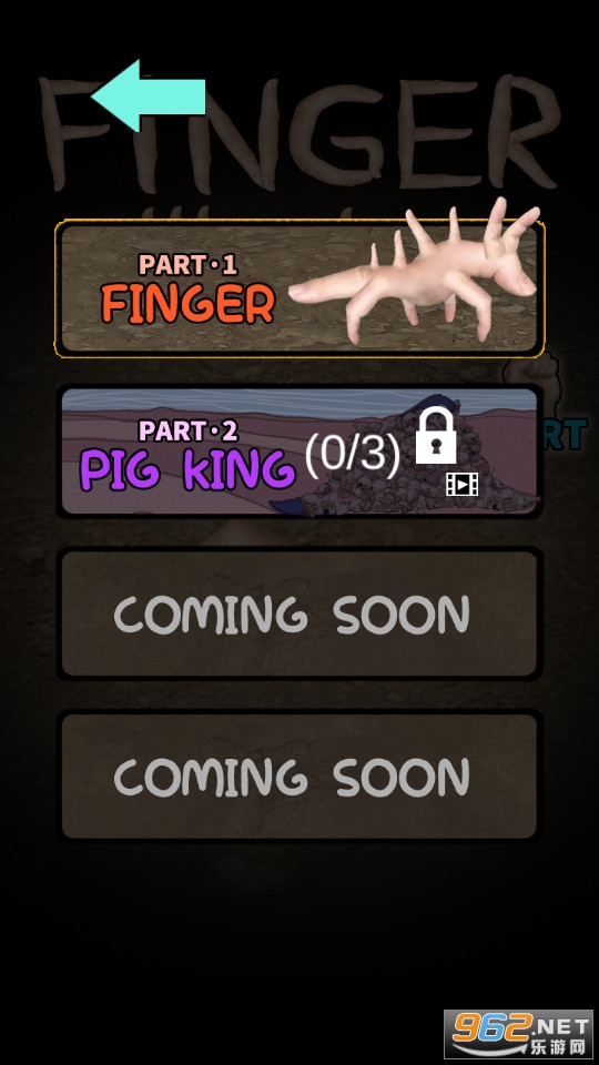 ��ָ������Ϸ(finger illusion)��ͼ2
