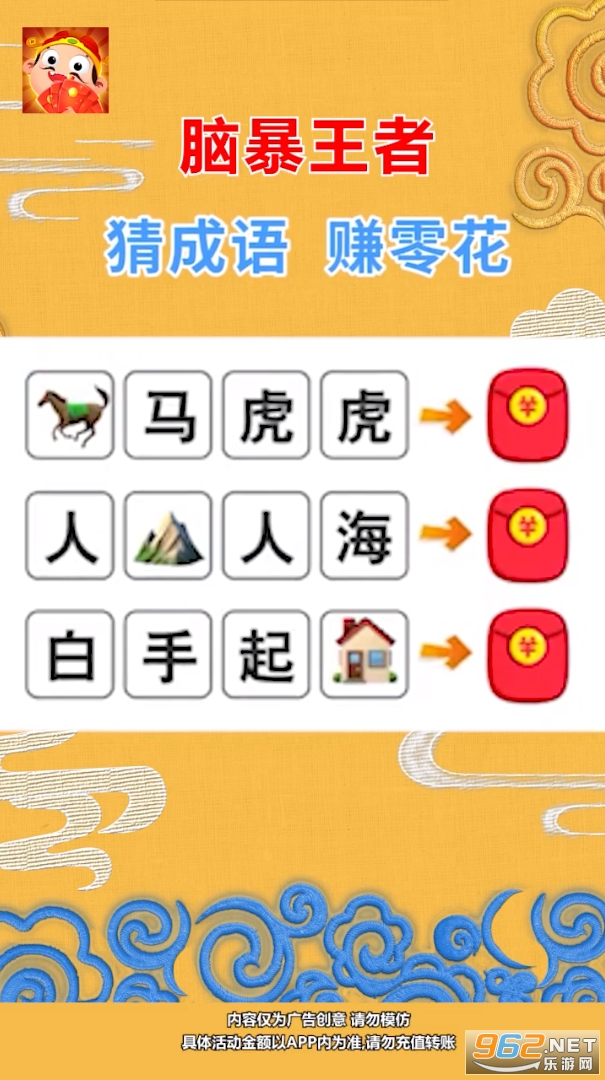 �Ա����ߵ�����v1.1.0 ��׿���ͼ2