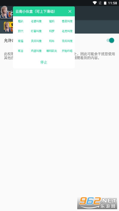 ����С���apkv1.0 ԭ�����ͼ3