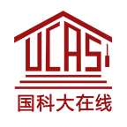 国科大在线app
