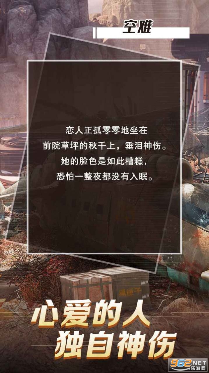 ������ϻ�����°�v1.0 ��׿���ͼ0