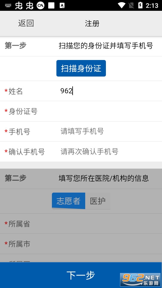 �ɼ�����������app��ͼ0