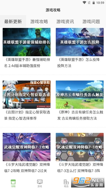 海马助手(苹果手机助手)截图3
