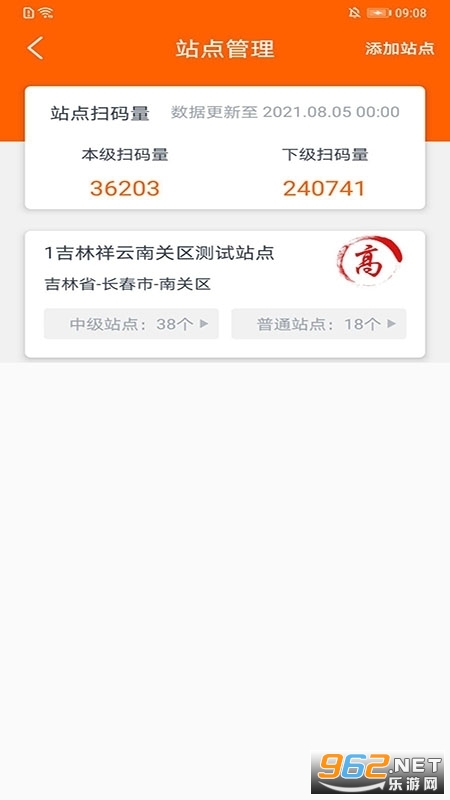 码上行动app截图1