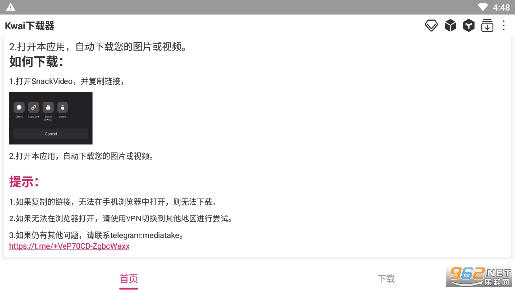 KwTake(Kwai������)v8.4 ���°��ͼ2