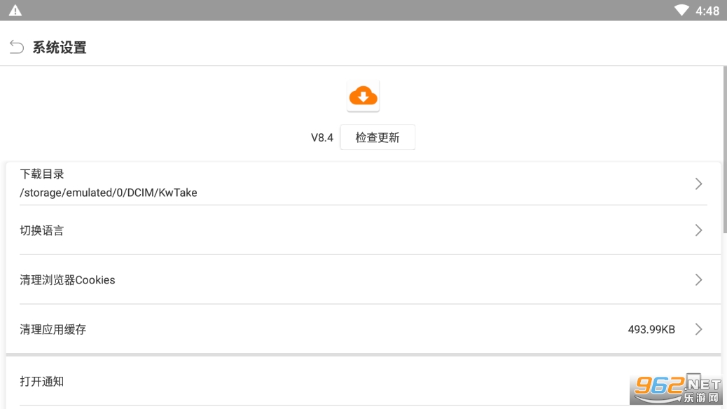 KwTake(Kwai������)v8.4 ���°��ͼ0