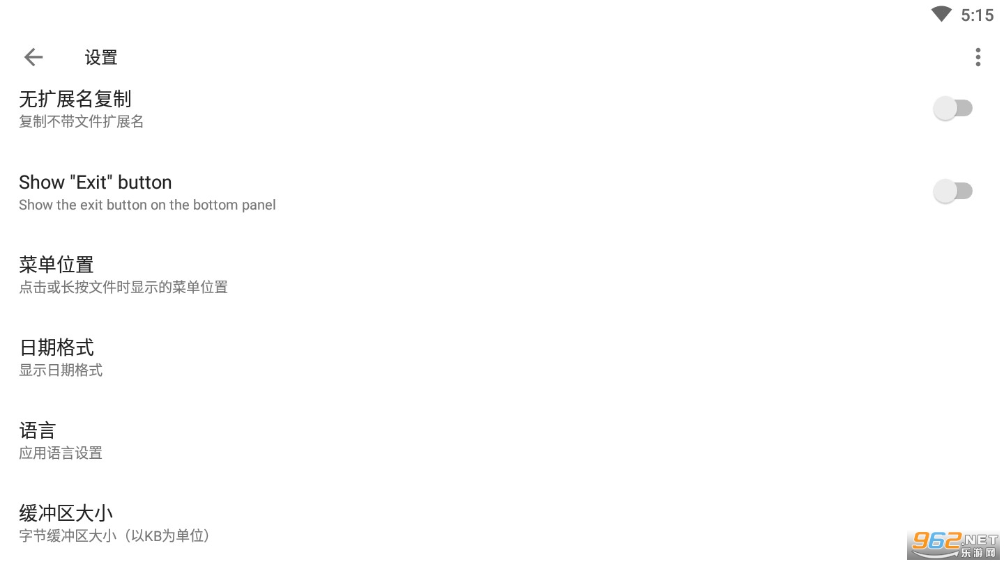 Apktool M���İ�v2.4.0-220508���°��ͼ4