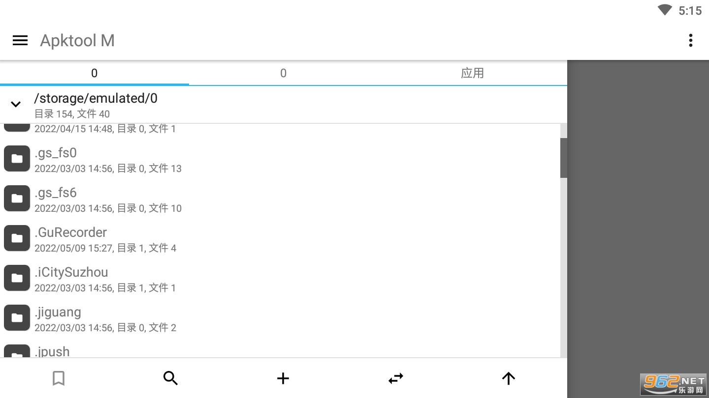 Apktool M���İ�v2.4.0-220508���°��ͼ2
