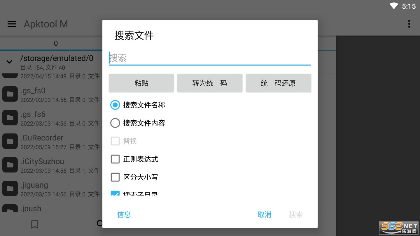 Apktool M���İ�v2.4.0-220508���°��ͼ1