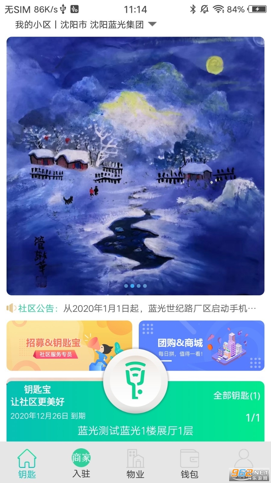 Կ�ױ�app��ͼ1