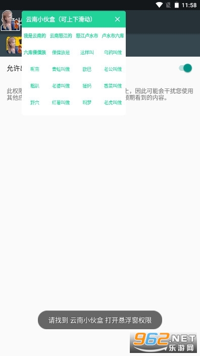 ����С������°� v1.0��ͼ1