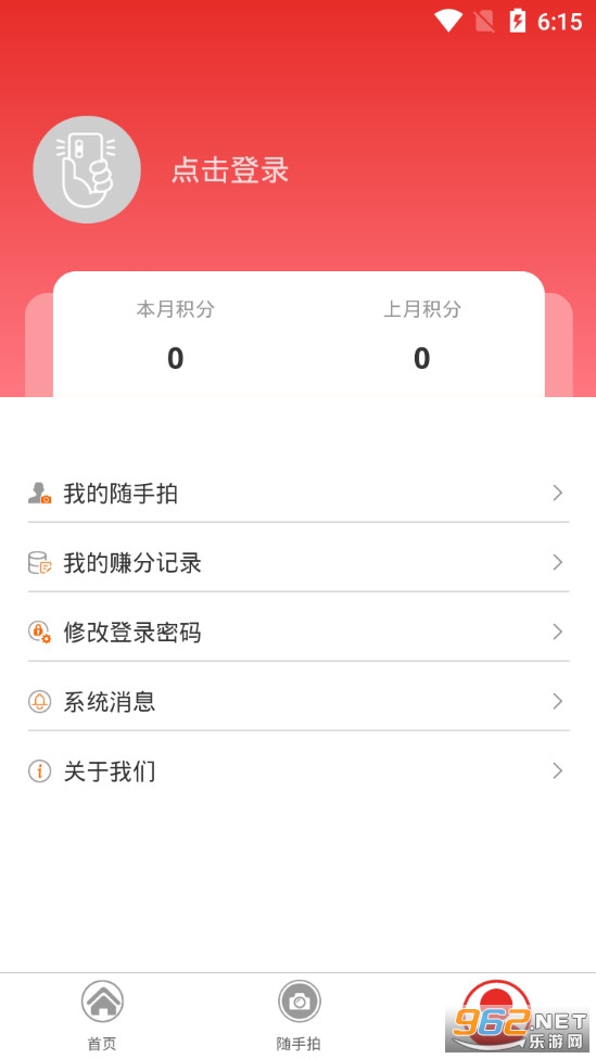 ����������appv1.3.6 ���°��ͼ2