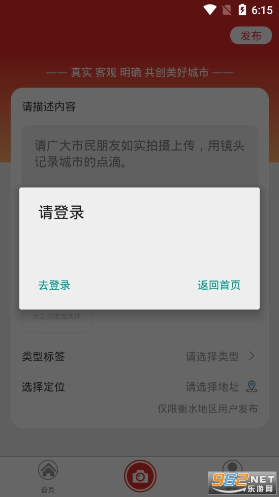����������appv1.3.6 ���°��ͼ1