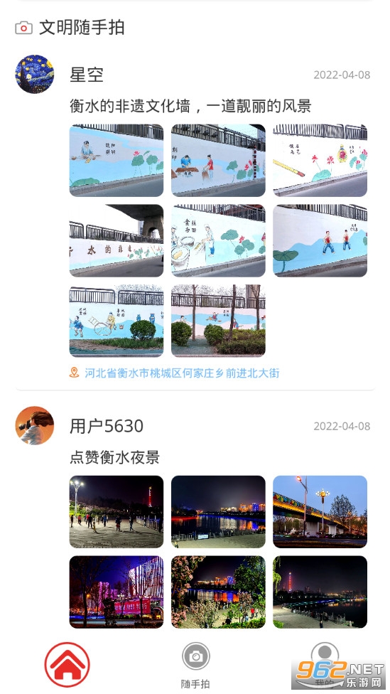 ����������appv1.3.6 ���°��ͼ3
