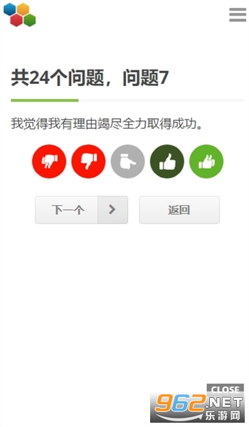 ������Ӫ�Ź������app��ͼ4