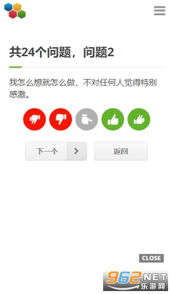 ������Ӫ�Ź������app��ͼ2