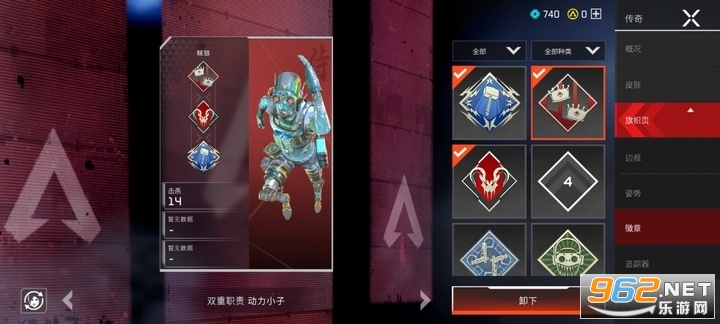 apex手游国际服官方正版2022截图3