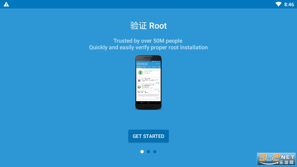 Root Checker  basic apkv6.5.0 �������ͼ2