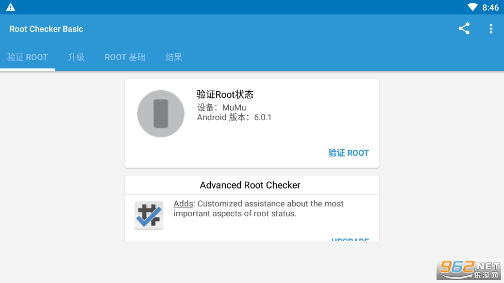 Root Checker  basic apkv6.5.0 �������ͼ1