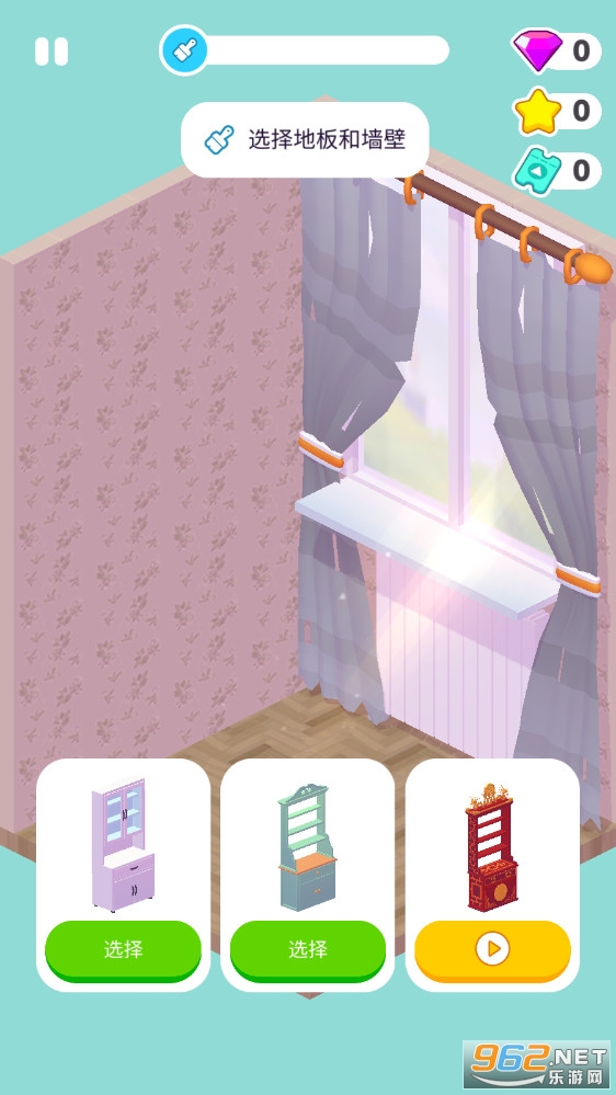�ҵķ���DIY(My house DIY)v1.0.6��׿���ͼ2