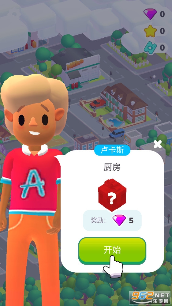 �ҵķ���DIY(My house DIY)v1.0.6��׿���ͼ4