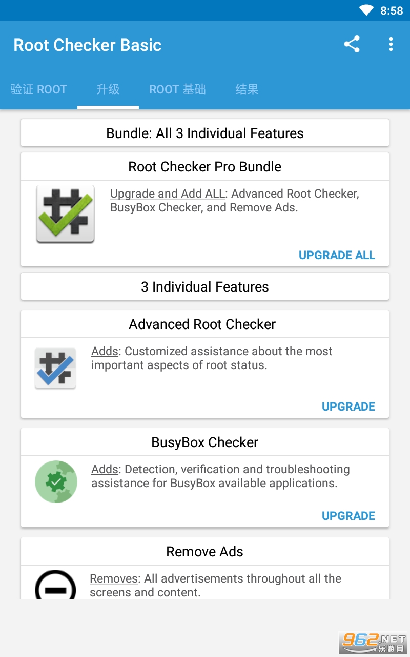 root trucker���°�(Root Checker  basic)���İ� v6.5.0��ͼ2
