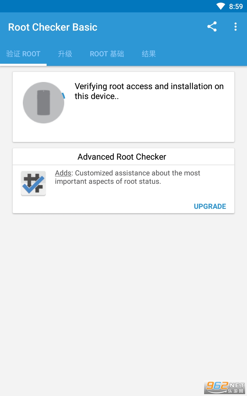 root trucker���°�(Root Checker  basic)���İ� v6.5.0��ͼ1