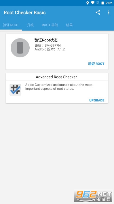 Rootkit����(root checker basic)v6.5.0 ���İ��ͼ3