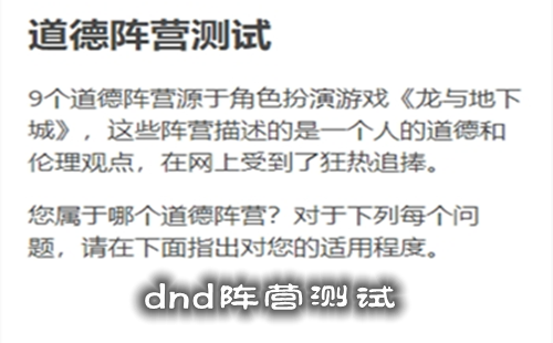 dnd��Ӫ����_�ٷ���DND��Ӫ�Ź������_���߲���_���_������