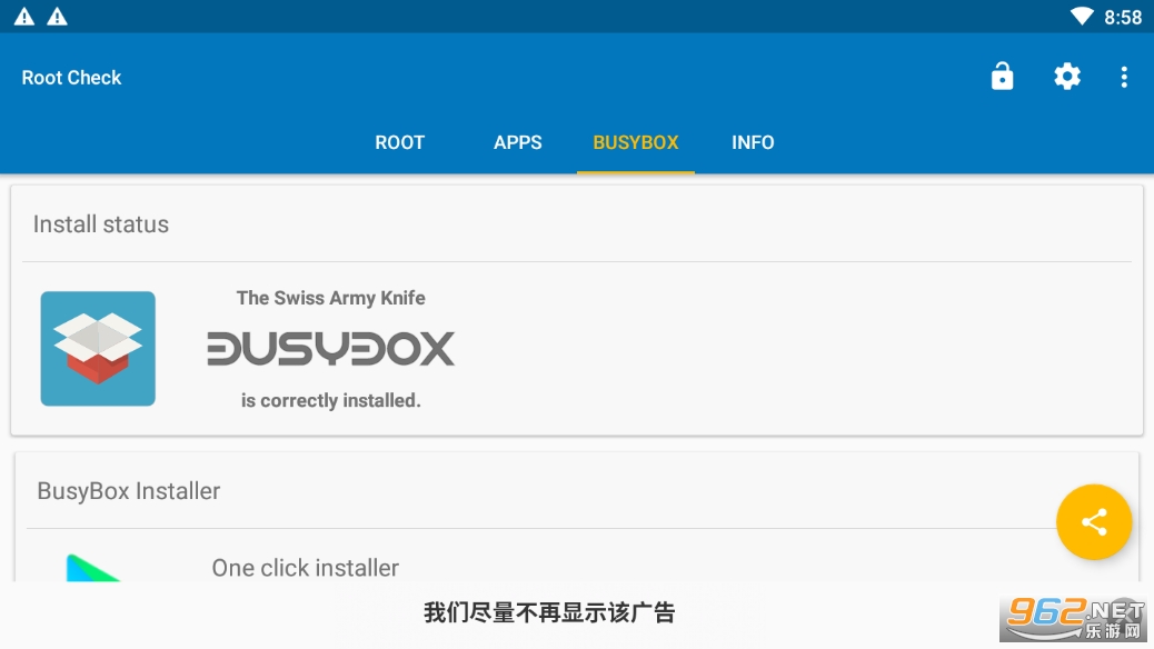 Root Checker apk(root trucker)2022v4.5.0(44202)��ͼ1