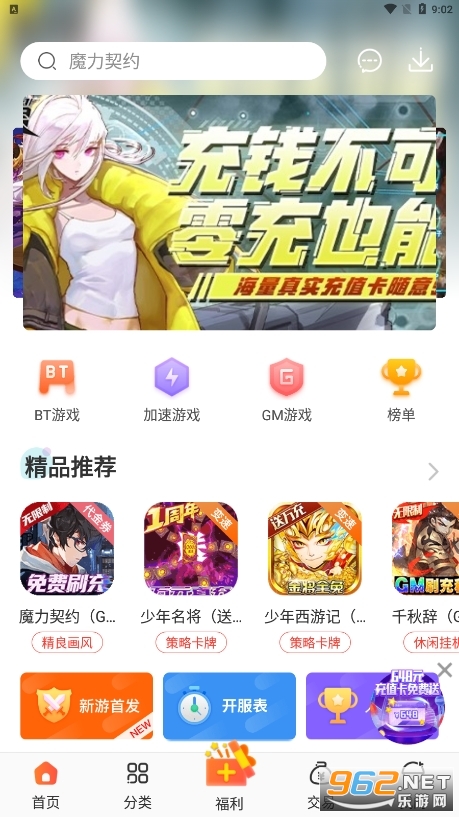 ����������°�v3.8.1 (��������������)��ͼ5