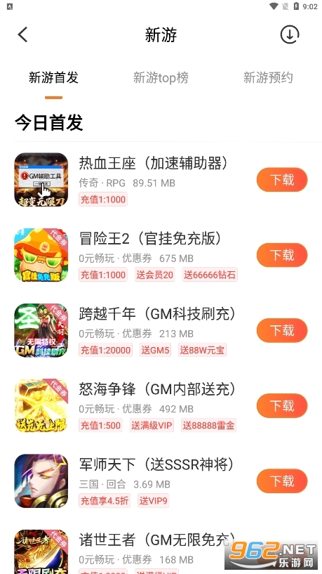 ����������°�v3.8.1 (��������������)��ͼ3