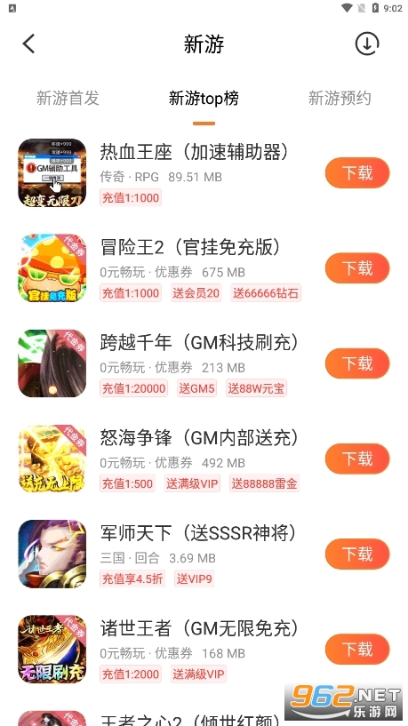 ����������°�v3.8.1 (��������������)��ͼ4