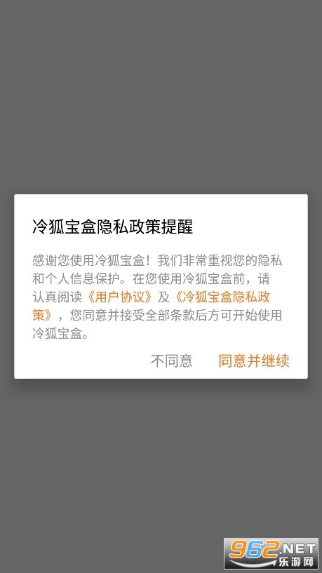 ����������°�v3.8.1 (��������������)��ͼ1