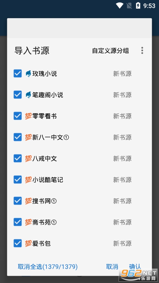 ���׷��appv1.0.3 (������Դ)��ͼ0