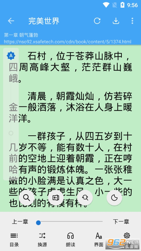 ���׷��appv1.0.3 (������Դ)��ͼ4