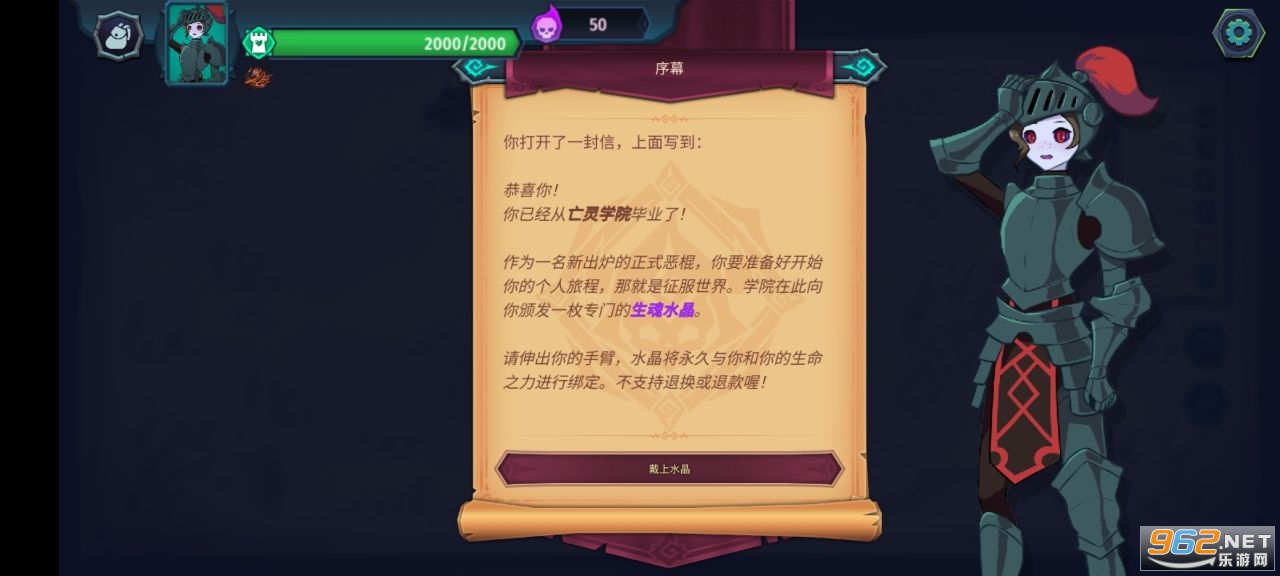 ħ����������(Necronator��Dead Wrong)v1.0.0��׿���ͼ5