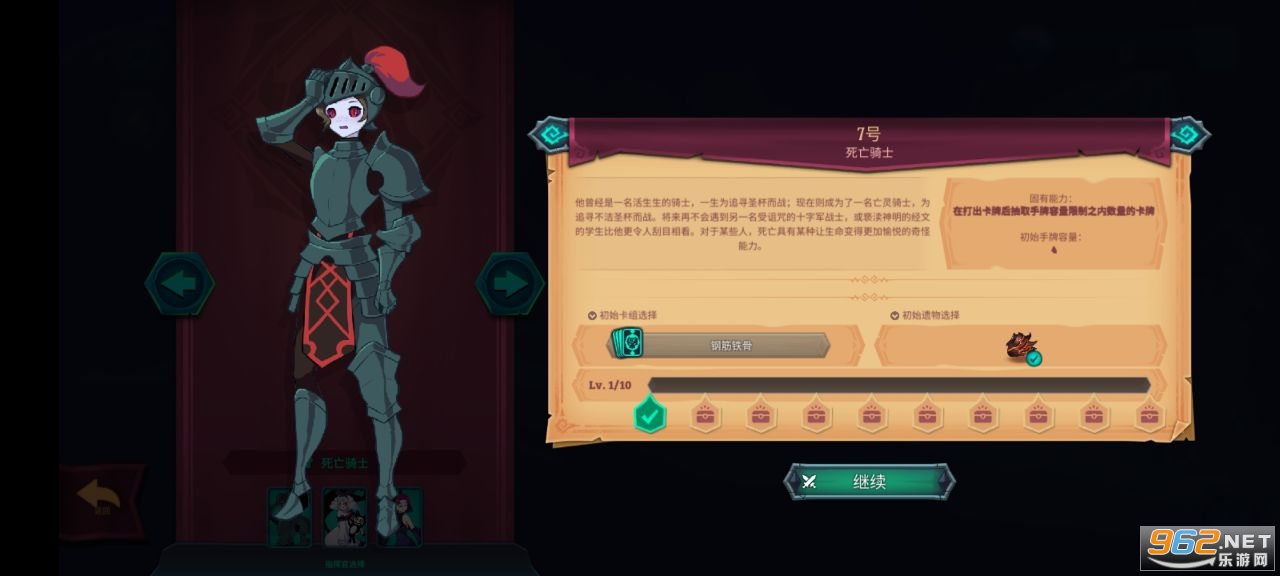 ħ����������(Necronator��Dead Wrong)v1.0.0��׿���ͼ1