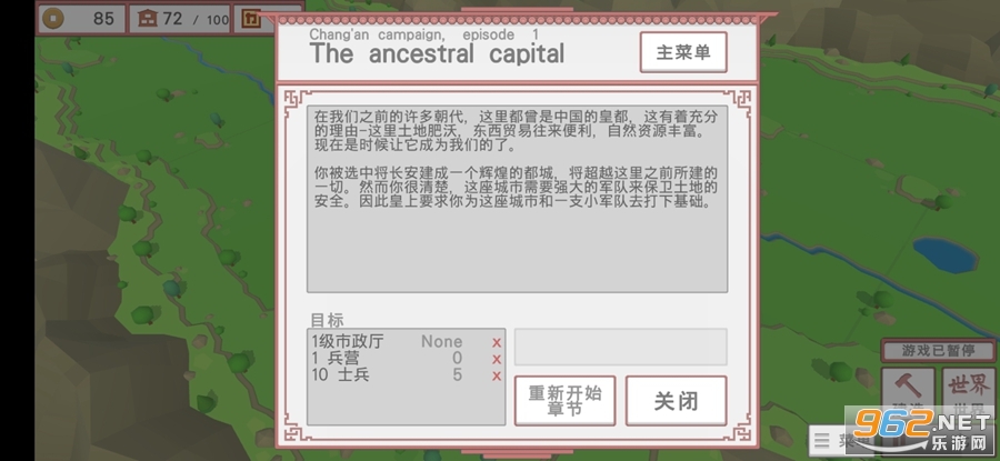 �л�ʱ�������ߺ�����v1.0��ͼ5