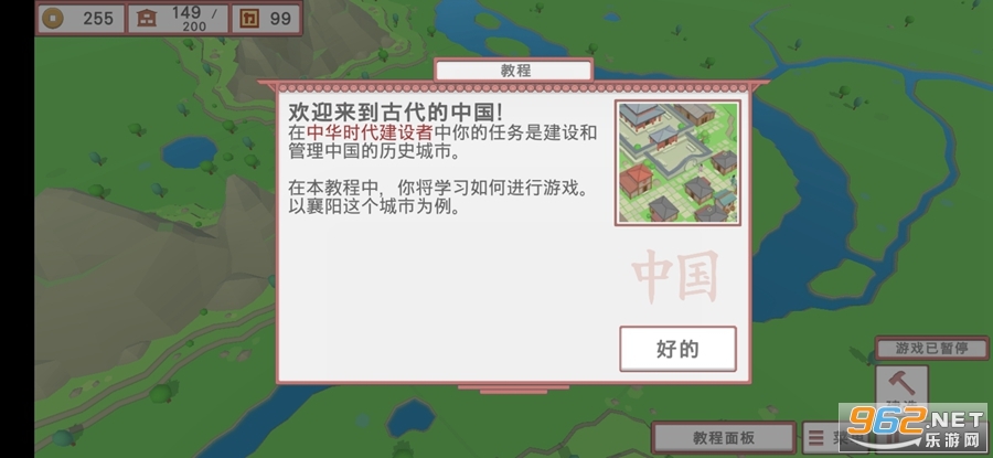 �л�ʱ�������ߺ�����v1.0��ͼ0