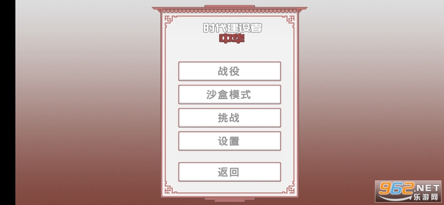 �л�ʱ�������ߺ�����v1.0��ͼ2