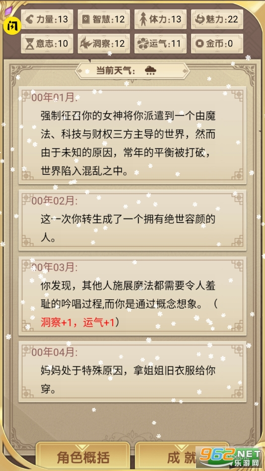 ������������v1.5.3 ���°��ͼ0