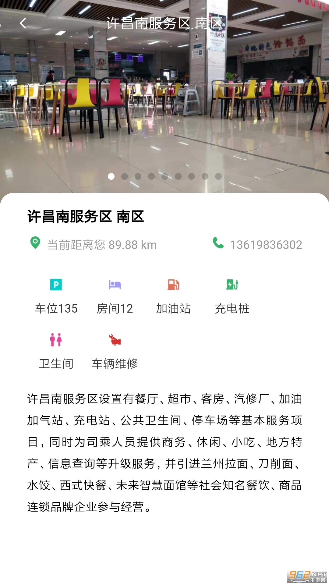ԥ�ϸ��ٺ��ϸ���appv3.0.0 ��׿���ͼ3