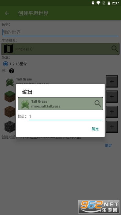 Blocktopograph���°溺����1.9.3���ʰ��ͼ1