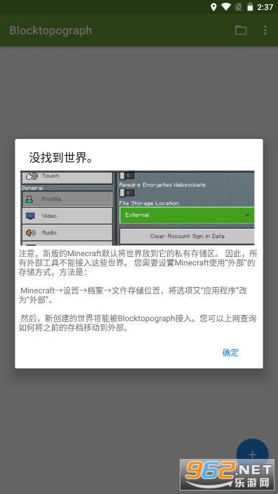 Blocktopograph���°溺����1.9.3���ʰ��ͼ0