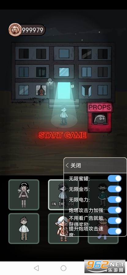猛鬼宿舍国际服作弊版截图3