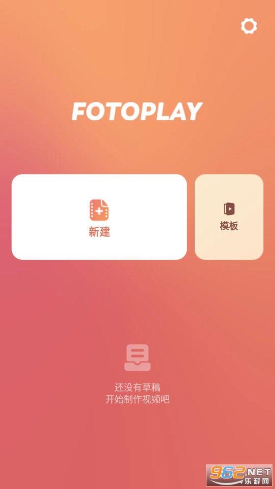 FotoPlayרҵ���ͼ3