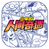 ������˼�ð��Otakus Adventure