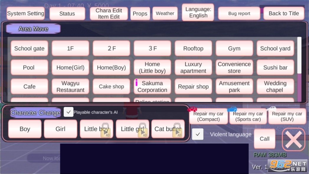 ӣУ����ģ����(���·�)(SAKURA SchoolSimulator)��ͼ3